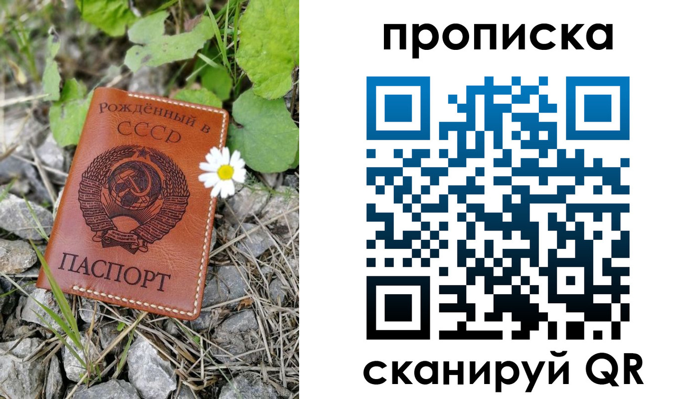 пропишу в квартире в Юрьев-Польском