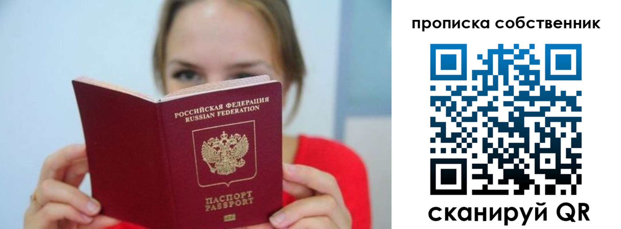 временная регистрация недорого в Юрьев-Польском