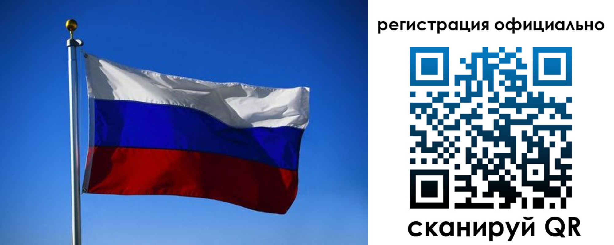 временная регистрация гарантия в Юрьев-Польском