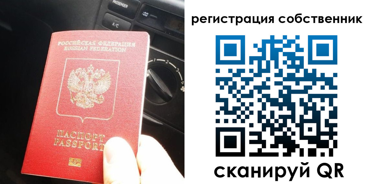 временная регистрация купить в Юрьев-Польском