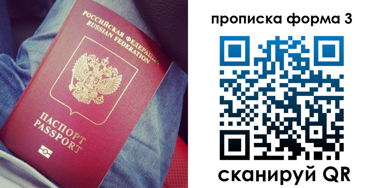 прописка поиск в Юрьев-Польском