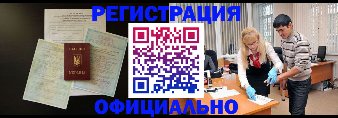 временная регистрация недорого в Юрьев-Польском